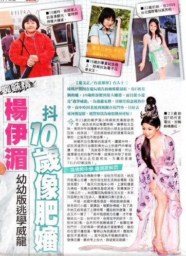 ▲很多胖哥胖妹，其實長得很漂亮。瘦下來後脫胎換骨，變正妹帥哥，令人眼睛一亮 。