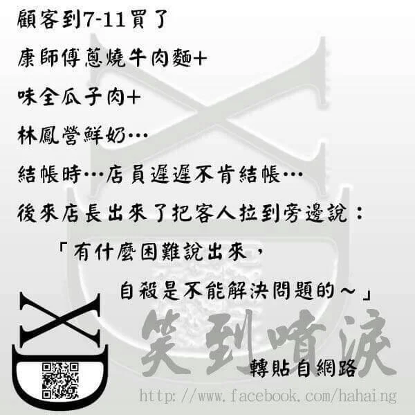 「不能媚於輿論」頂新無罪 296頁判決書出爐