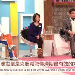 景升診所 自體脂肪論文 連續七年刊登國際期刊 有人建議我：邱醫師，你衣服也該換一換了吧？老看你穿同樣的衣服... 20150530