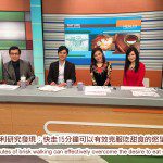 景升診所 自體脂肪論文 連續七年刊登國際期刊 有人建議我：邱醫師，你衣服也該換一換了吧？老看你穿同樣的衣服... 20150531