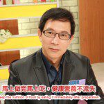 景升診所 自體脂肪論文 連續七年刊登國際期刊 有人建議我：邱醫師，你衣服也該換一換了吧？老看你穿同樣的衣服... 20150625