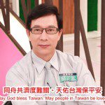 景升診所 自體脂肪論文 連續七年刊登國際期刊 有人建議我：邱醫師，你衣服也該換一換了吧？老看你穿同樣的衣服... 20150702