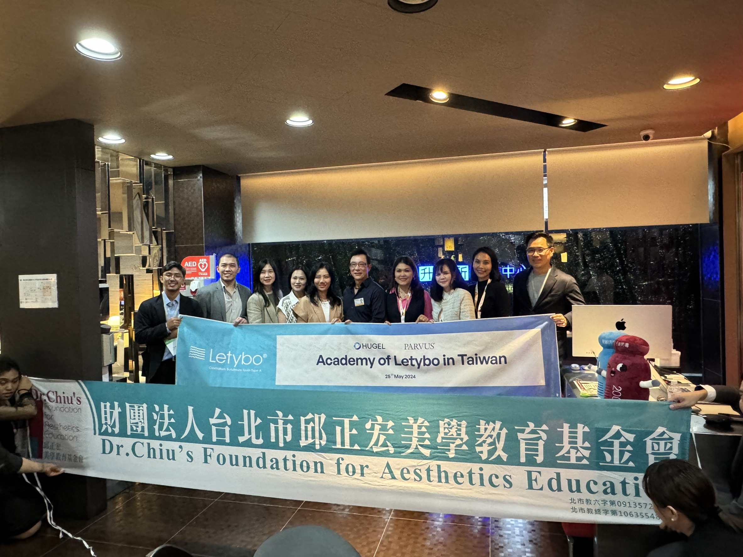 【研討教學】印尼醫師團訪視景升診所觀摩肉毒療程示範