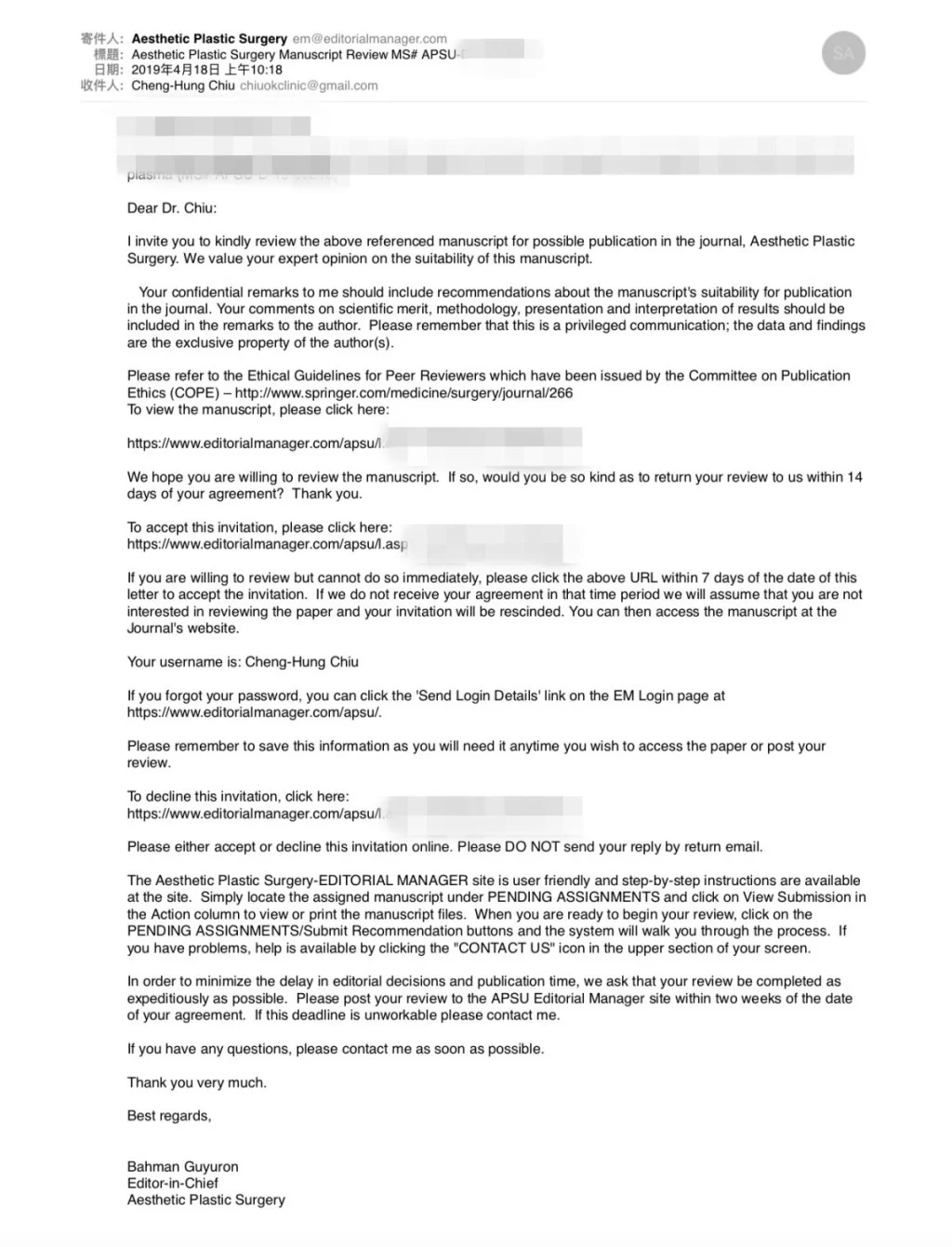 美容整形外科期刊論文審查邀請 美容整形外科期刊論文審查邀請