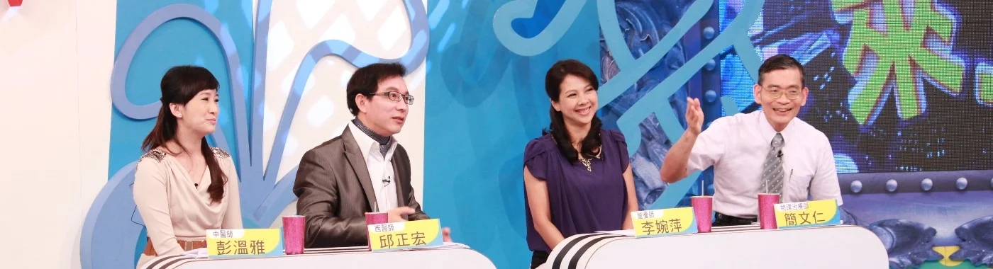 上「康熙來了」似乎讓我賺了數百萬 9 康熙來了和其他電視節目有幾個不一樣的地方