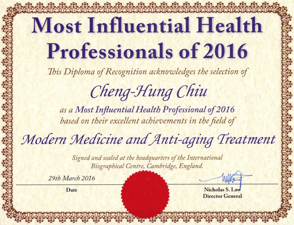 邱正宏醫師獲頒「2016 世界最具影響力的健康專家」獎