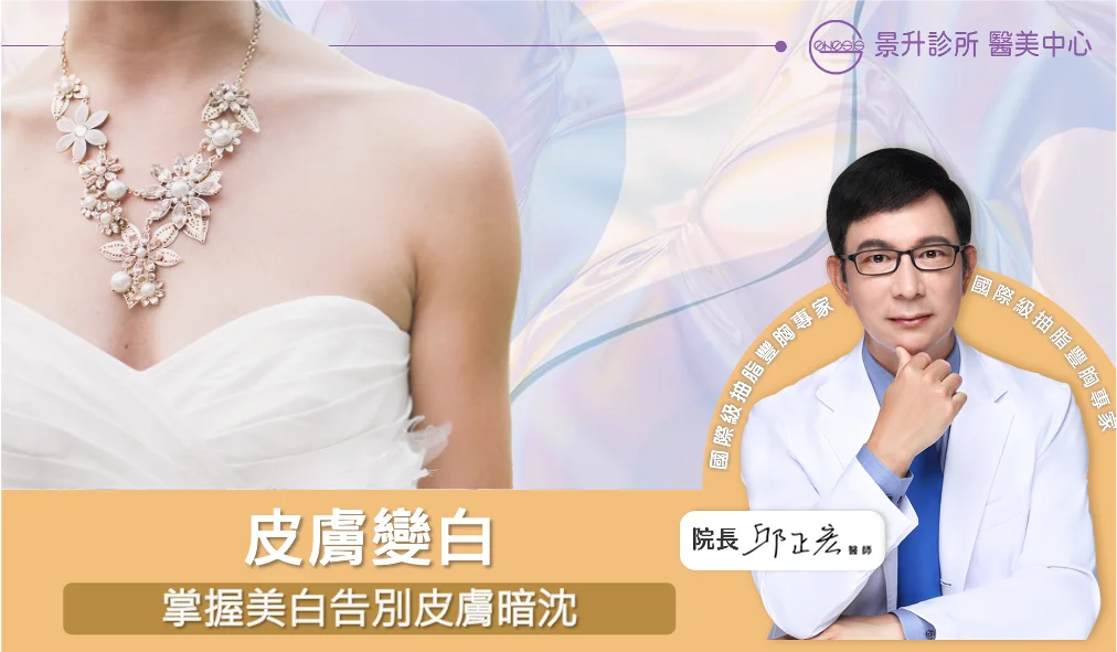 5大皮膚變白神奇要點:掌握美白秘訣,肌膚告別暗沈! 6 皮膚變白:掌握美白要點,告別暗沈肌膚