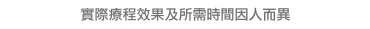 免責聲明 男性女乳