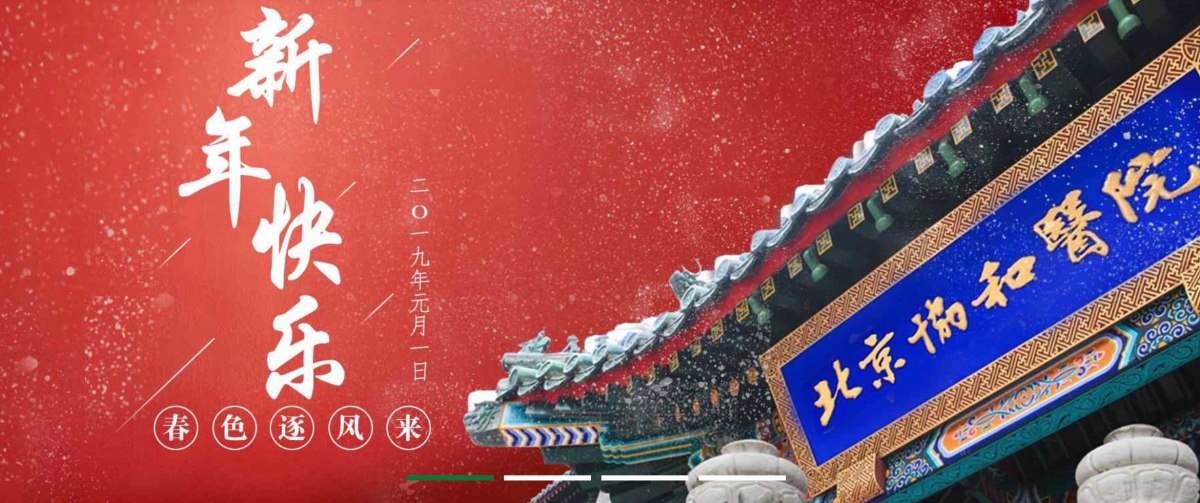 北京協和醫院整型外科金醫師請教本院邱正宏醫師自體脂肪隆乳問題 北京協和醫院整型外科金醫師請教本院邱正宏醫師自體脂肪隆乳問題