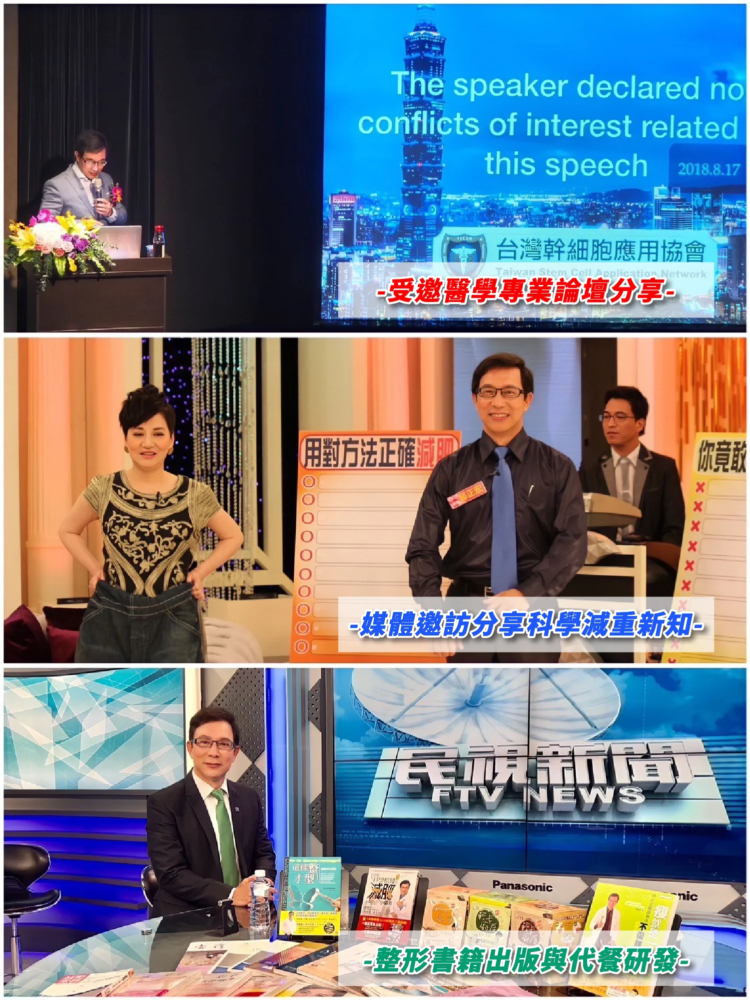 景升診所 醫美中心 26 景升診所 醫美中心