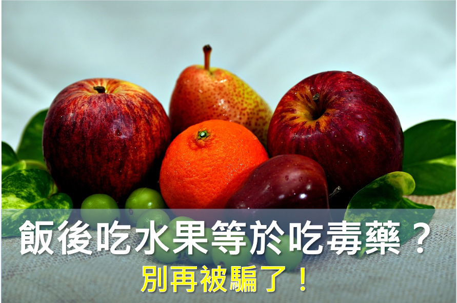 邱正宏減肥推薦