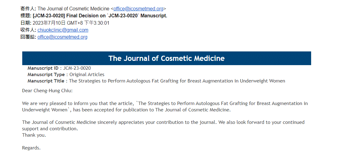 邱正宏醫師受邀韓國知名美容醫學期刊《JCM》(Journal of Cosmetic Medicine)發表全新論文